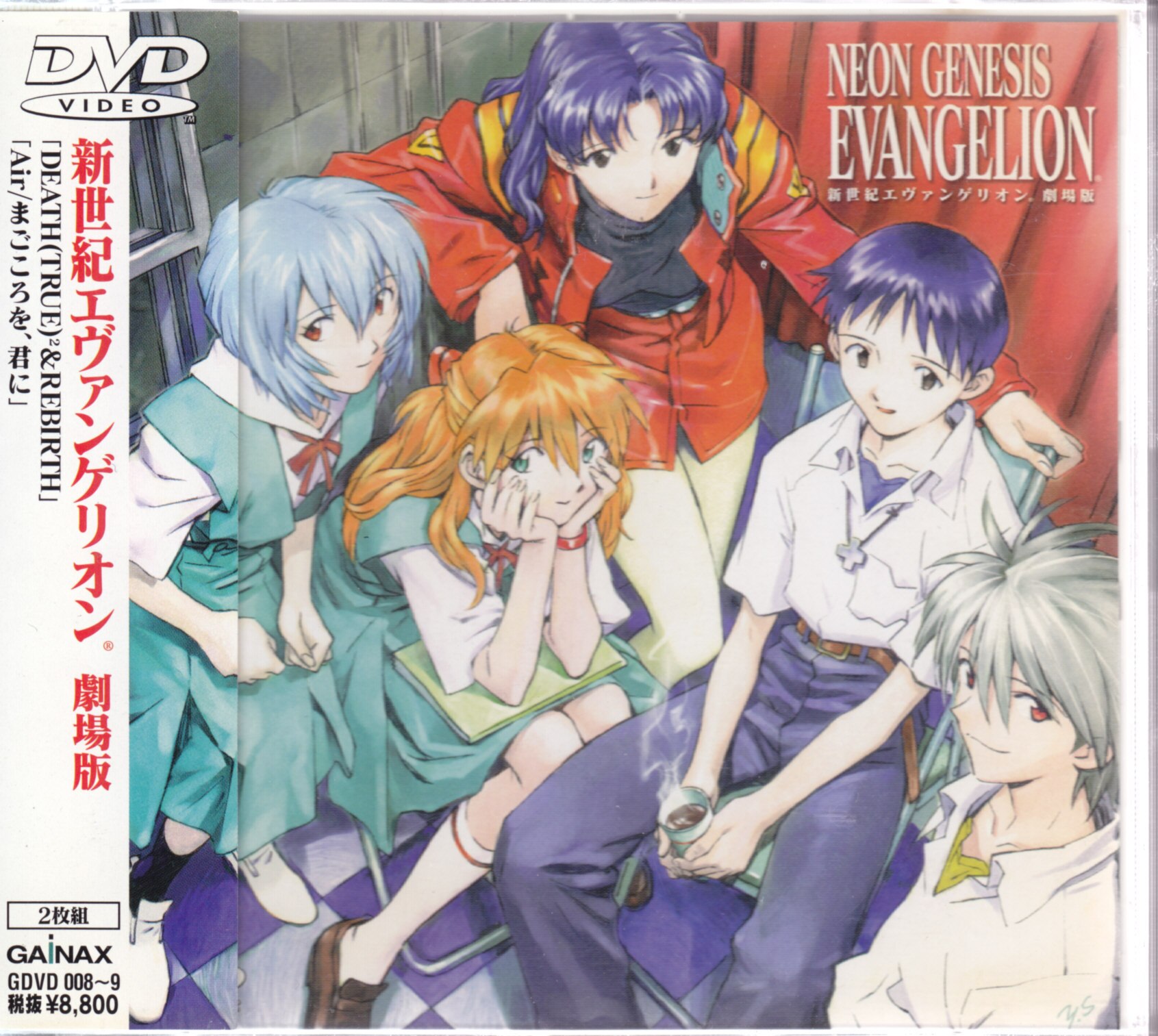 Anime DVd Normal Edition) Movie Version Neon Genesis Evangelion