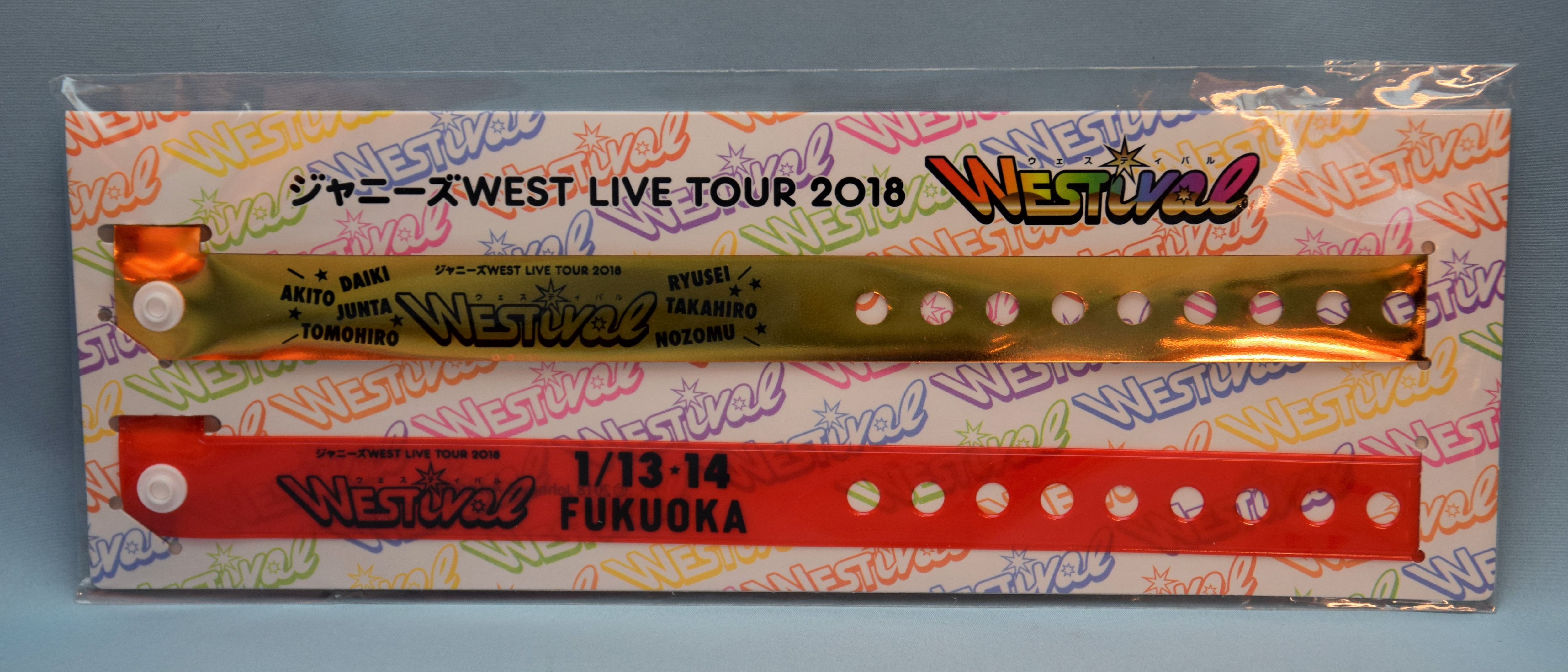 ジャニーズWESTグッズ ウェスティパス ジャニーズWEST WESTival ウェスティパス 会場限定 静岡 藤井流星 青