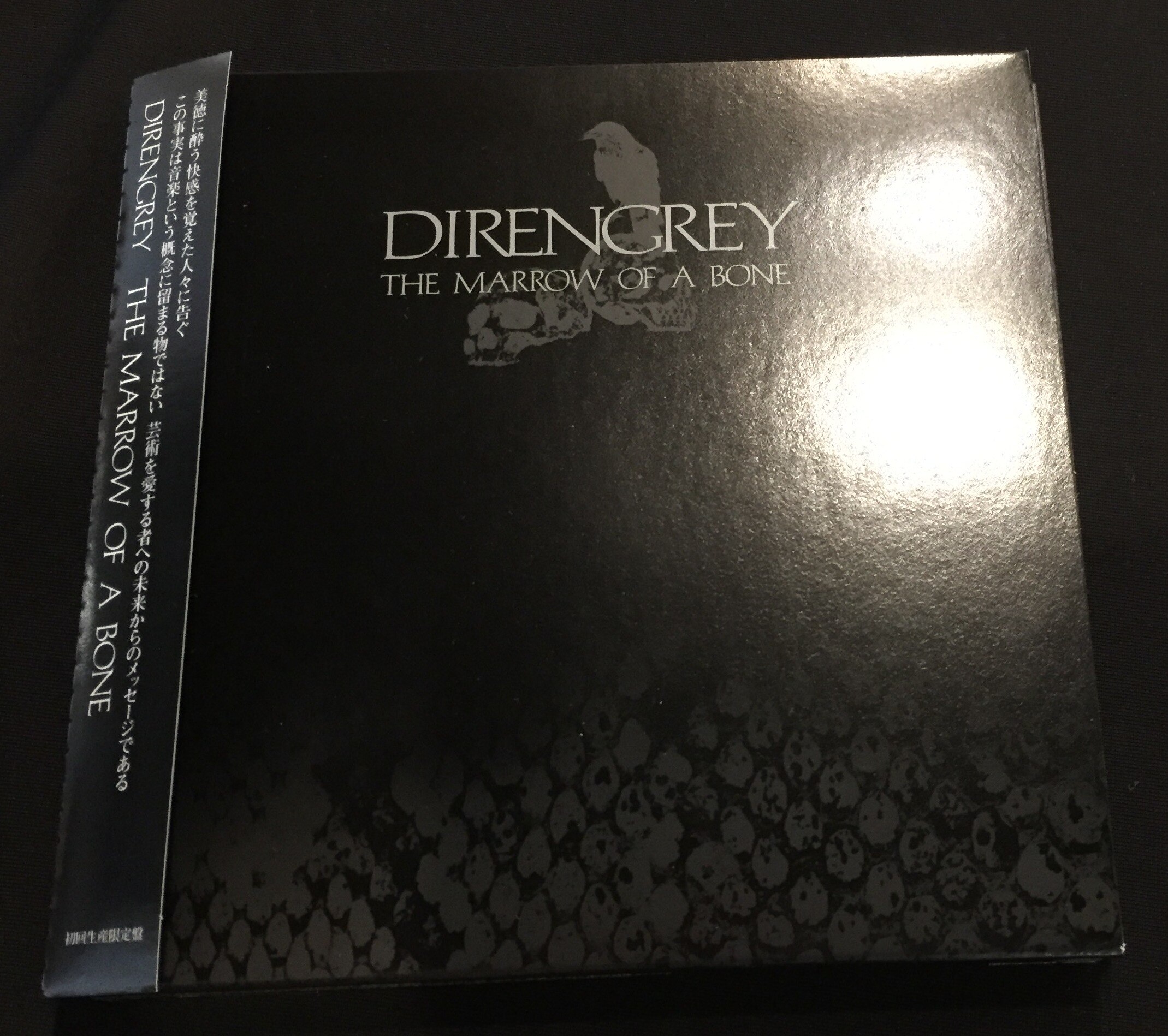 DIR EN GREY 初回生産限定盤(2CD) THE MARROW OF A BONE | ありある