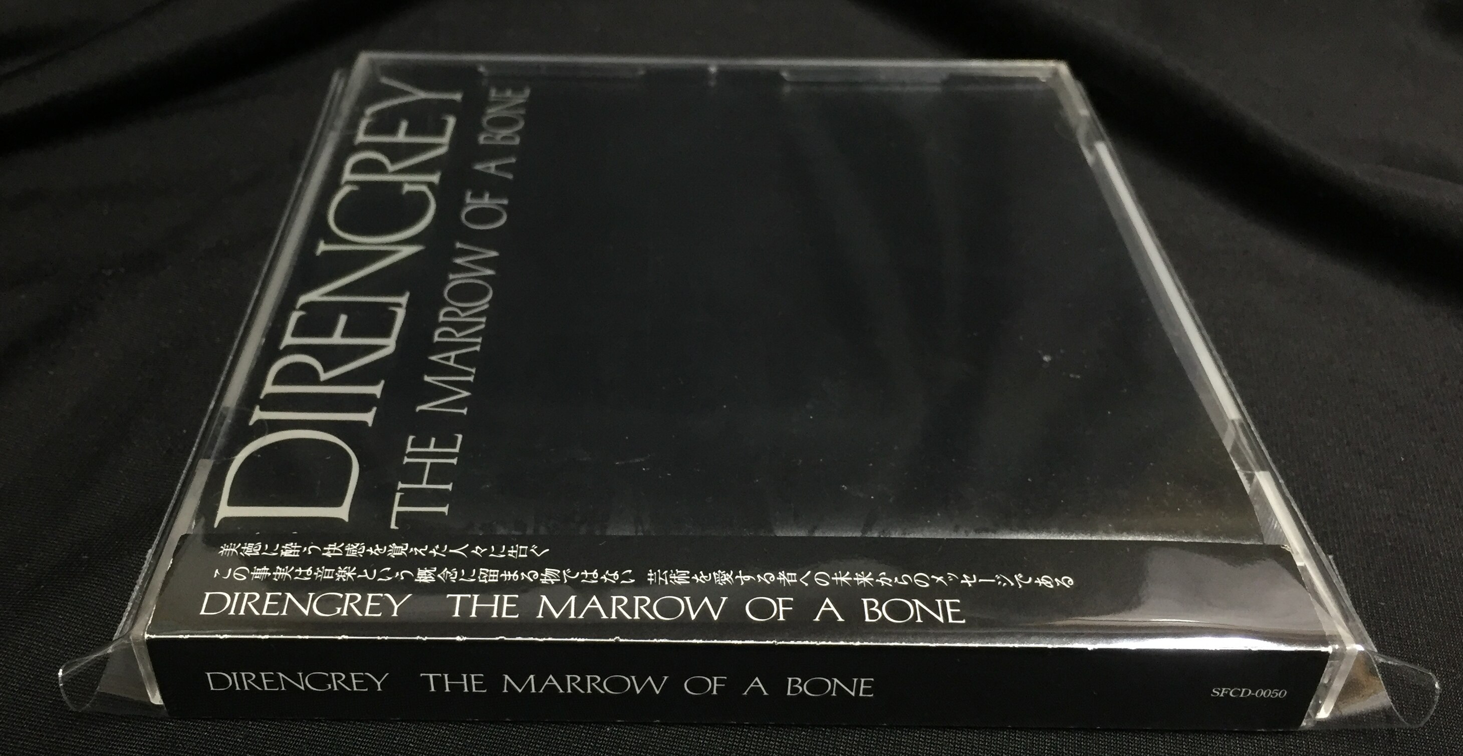 DIR EN GREY 通常盤CD THE MARROW OF A BONE | ありある | まんだらけ