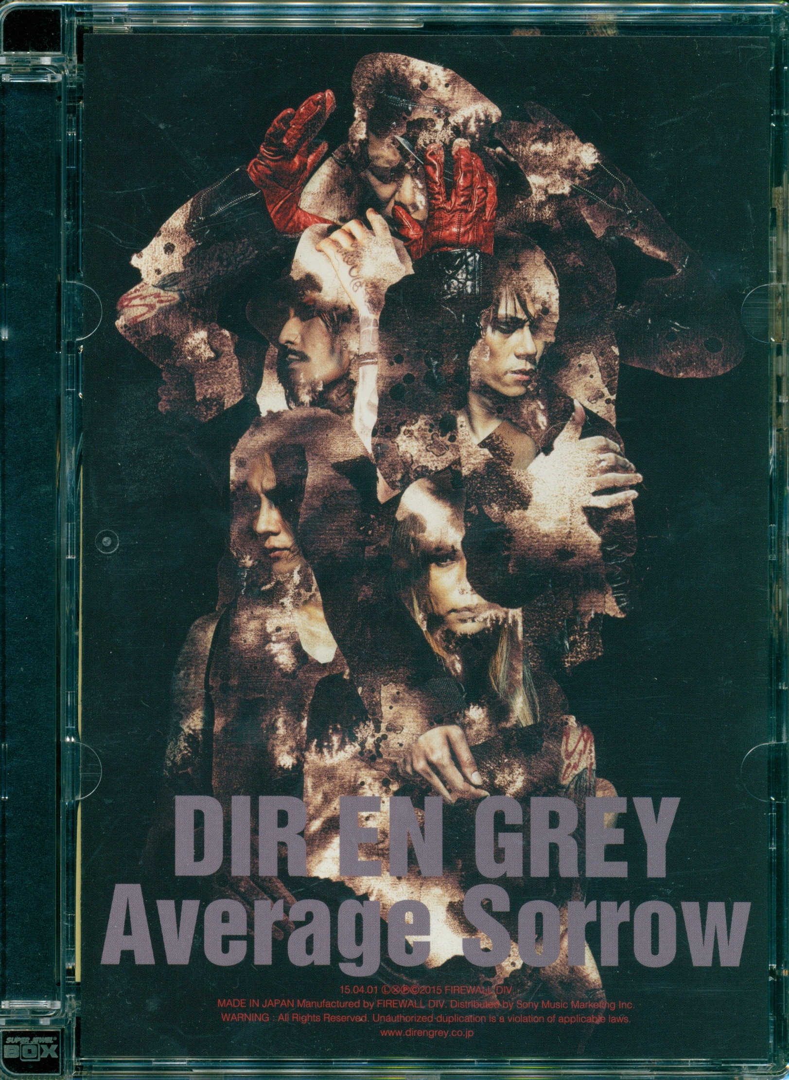 DIR EN GREY 楽しくっ / DVD・Blu-ray 7作セット