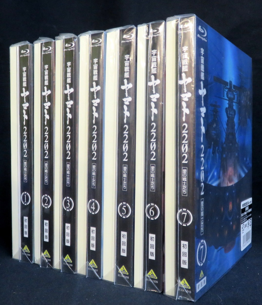 Blu-ray 宇宙戦艦ヤマト2202 初回版 全7巻セット-