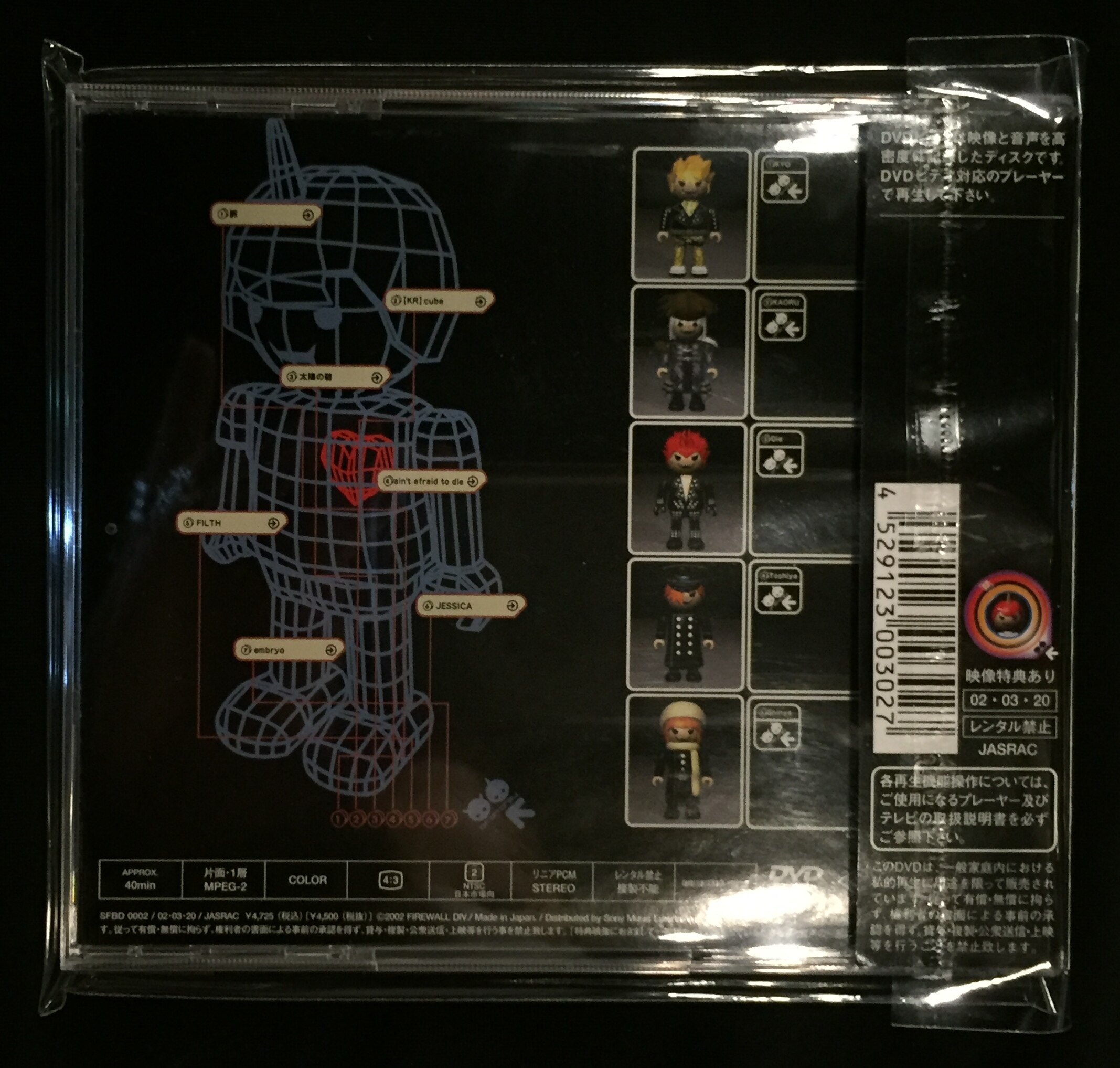 DIR EN GREY DVD 鬼門 | ありある | まんだらけ MANDARAKE