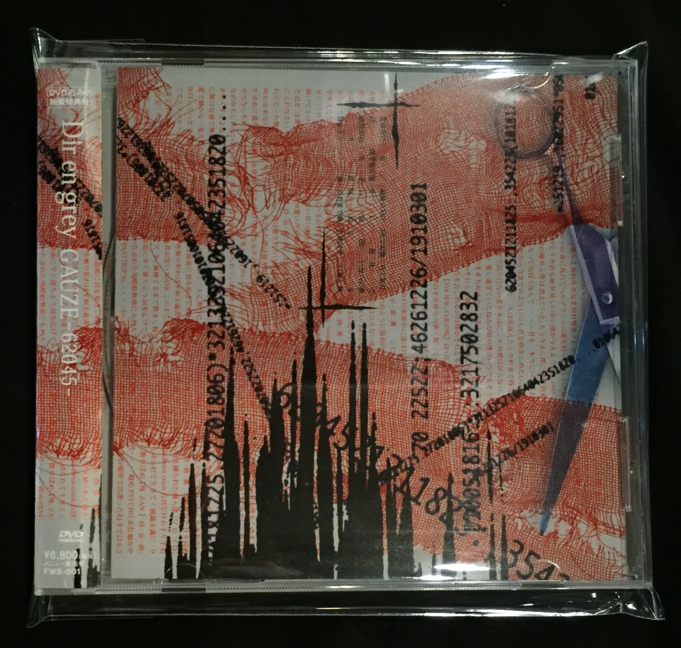エンタメ/ホビーDir en grey DVD GAUZE．62045 初回限定盤 - ポップス 