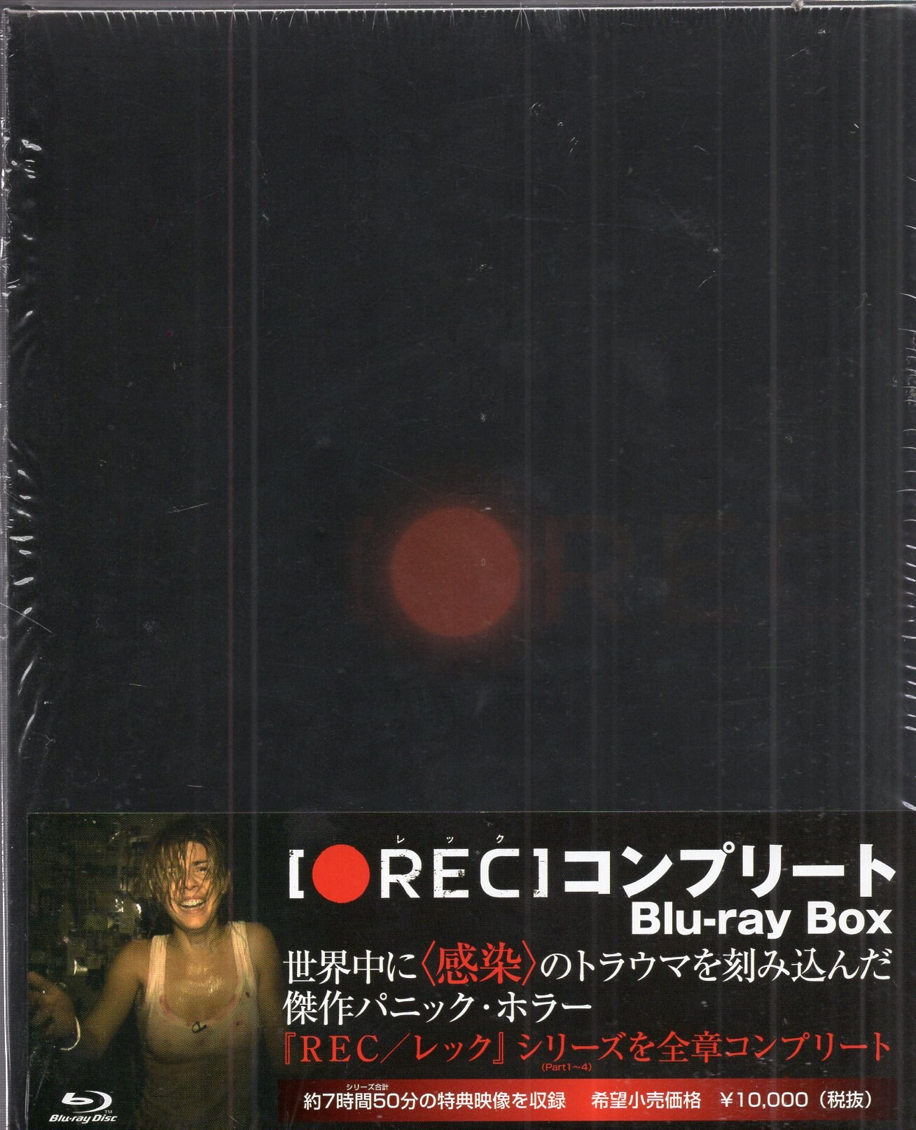 外国映画Blu-ray REC コンプリートBlu-rayBOX