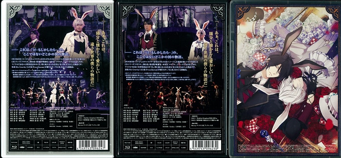 ツキステ 第5幕 Rabbits Kingdom Blu-ray - その他