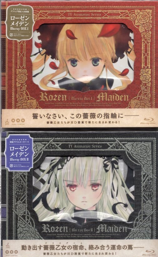 PEACH-PITローゼンメイデン Blu-ray BOX 漫画 アニメ Rozen Maiden