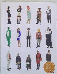 Arakawa Under the Bridge