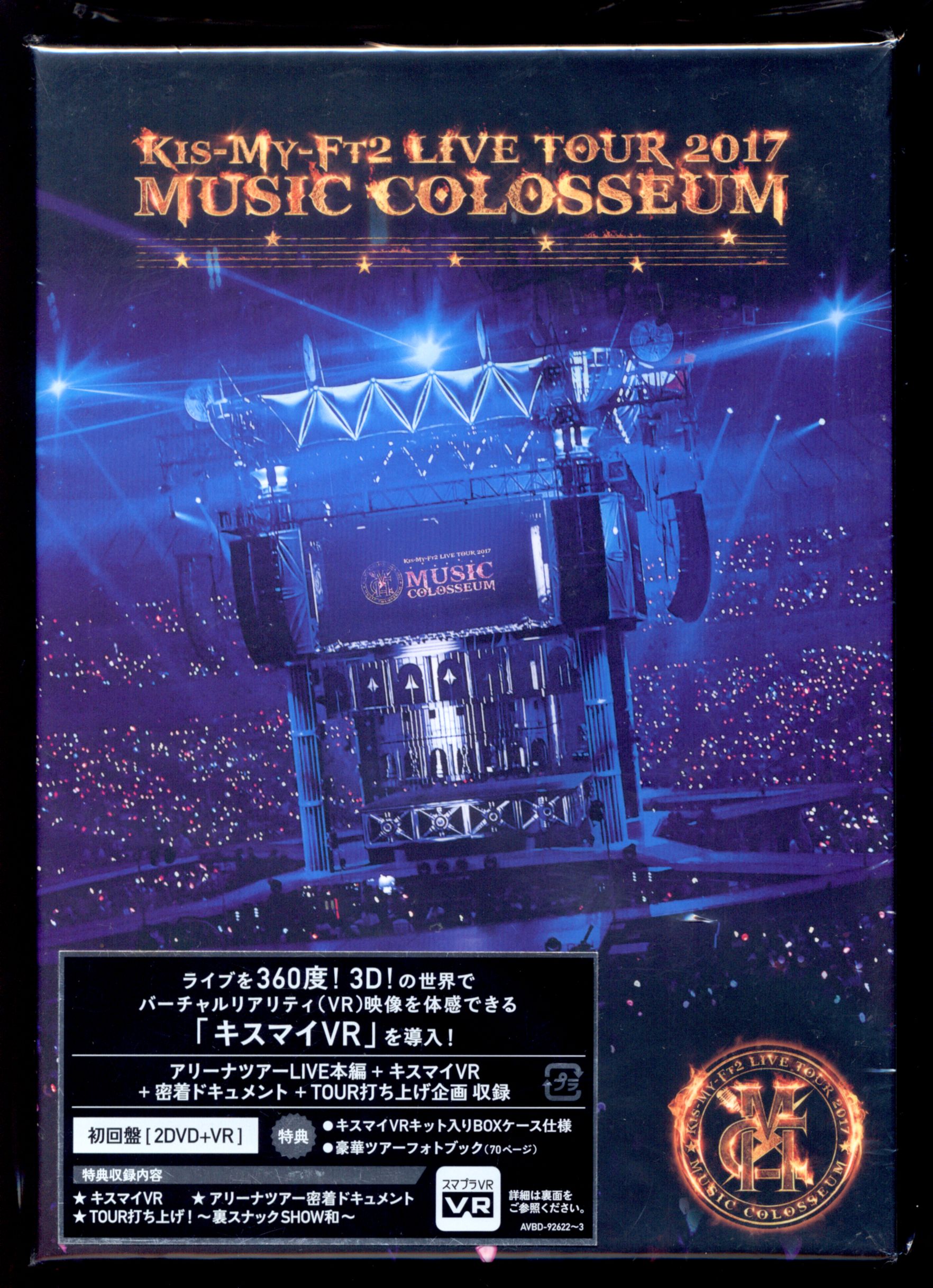 Kis-My-Ft2 MUSIC COLOSSEUM LIVE DVD