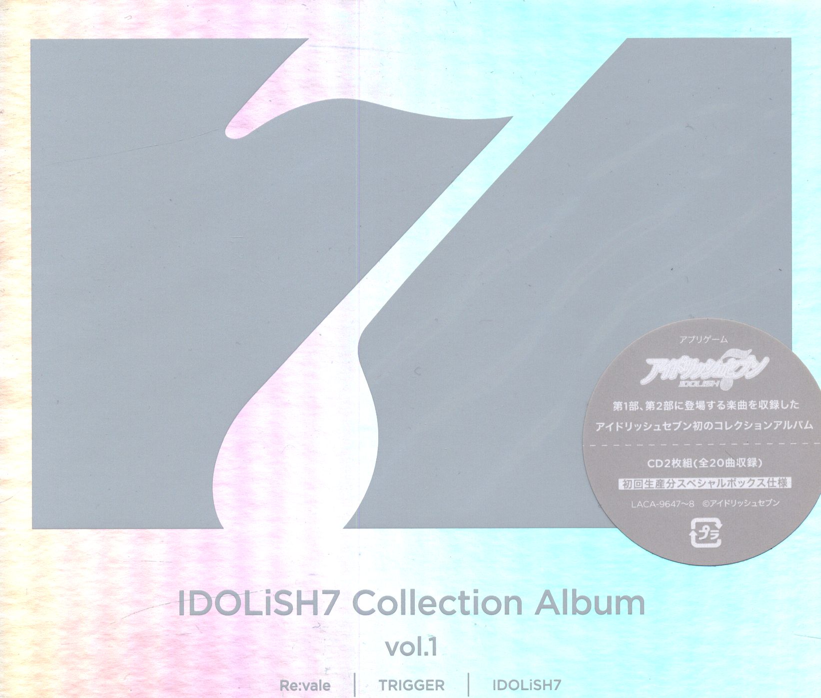 アイドリッシュセブン」Collection Album vol.2 初回生産分 - CD