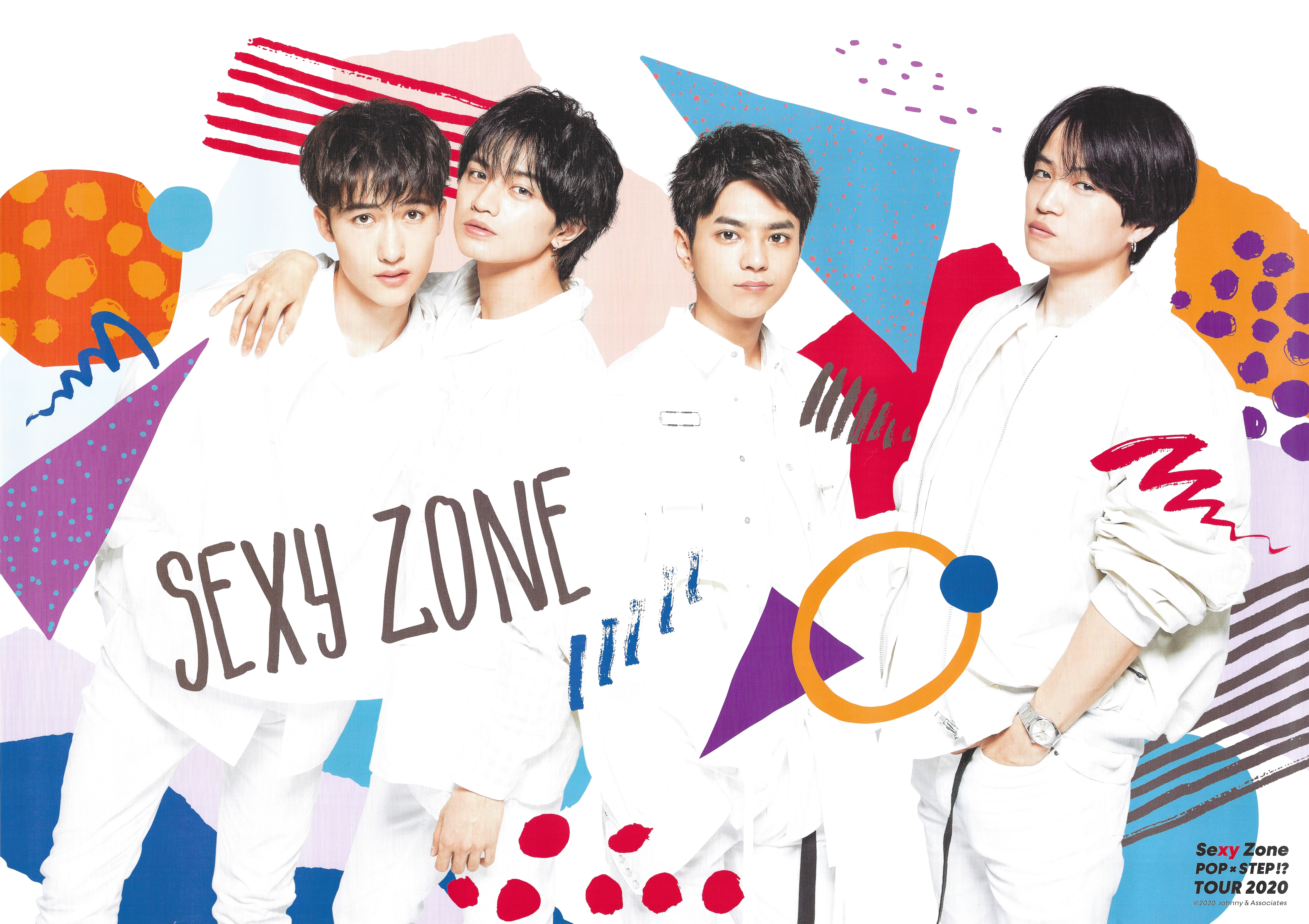 新品未開封】Sexy Zone POPxSTEP!?TOUR 2020…SexyZone - ミュージック