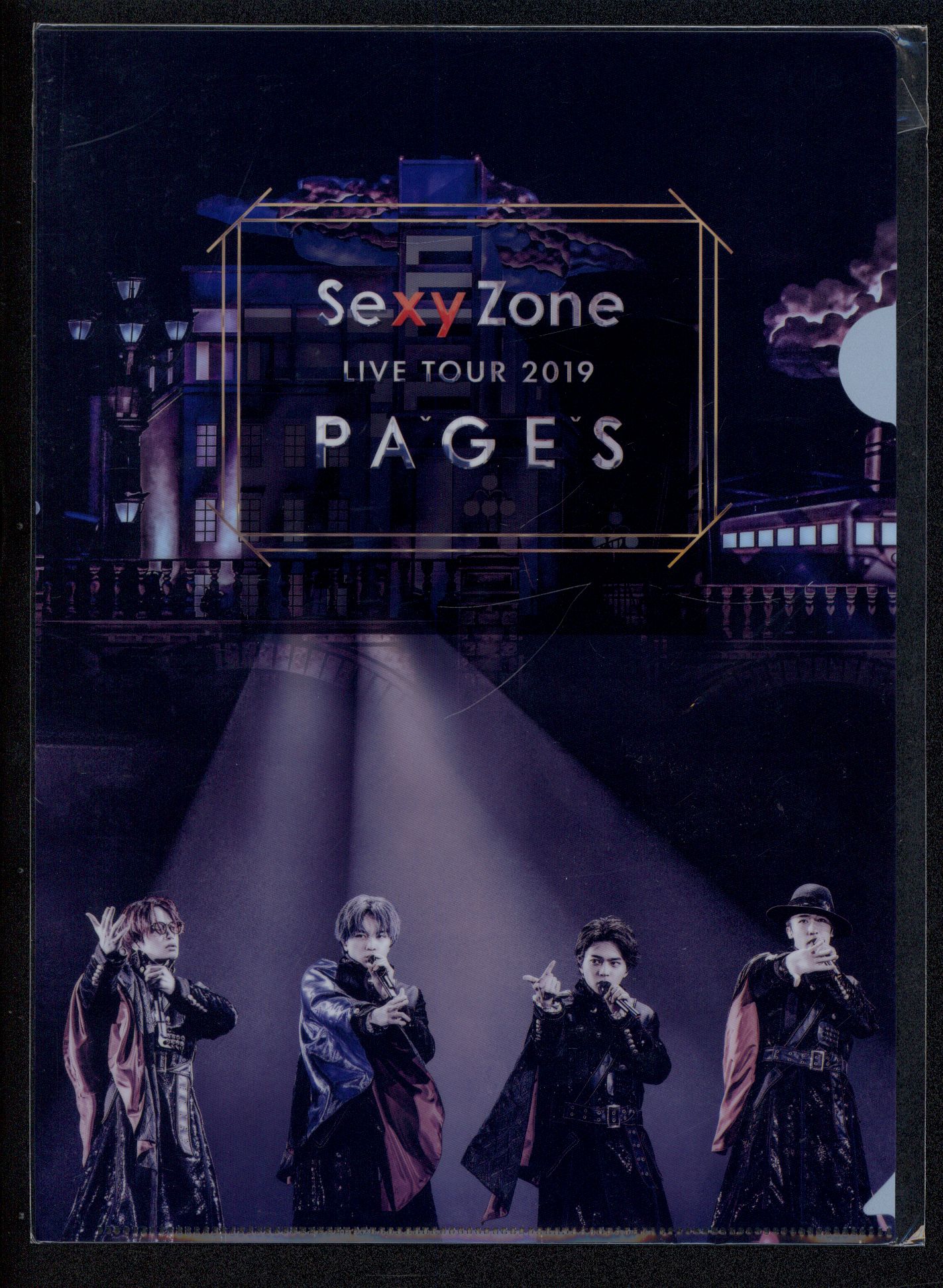 SexyZone PAGES クリアファイル - ミュージック