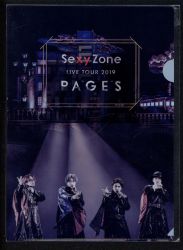 SexyZone 特典 クリアファイル *PAGES