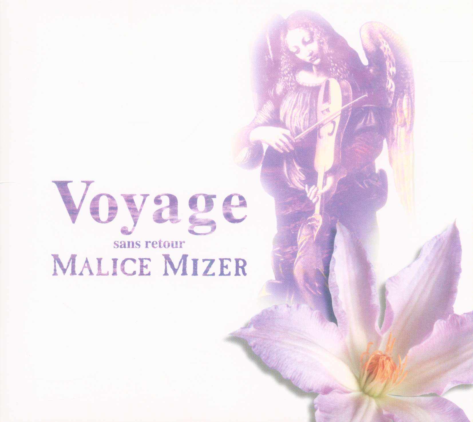 MALICE MIZER 「薔薇の聖堂」 初回盤 CD - ポップス/ロック(邦楽)