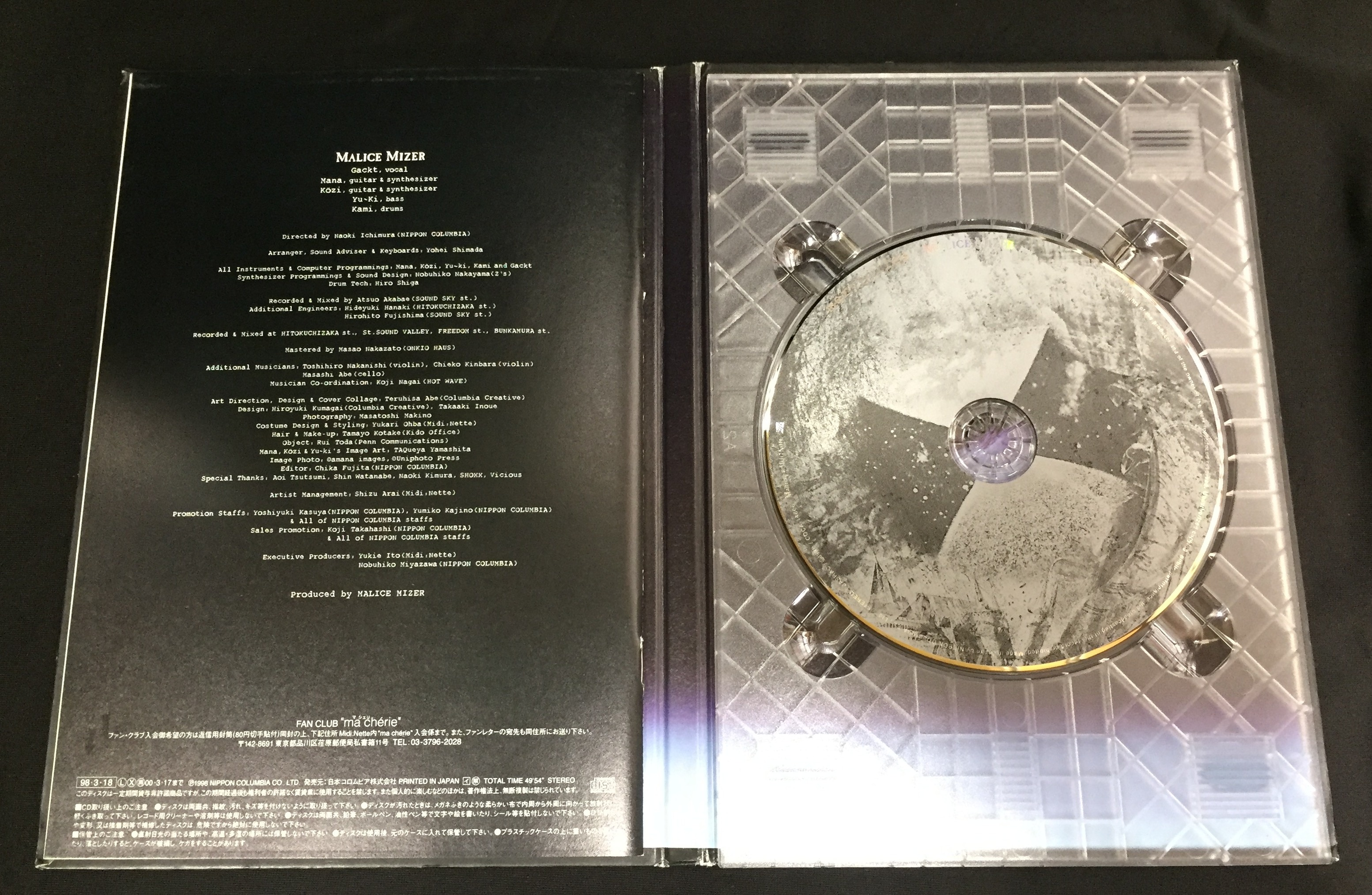 MALICE MIZER First Edition Limited Ed Disc CD merveilles | あり