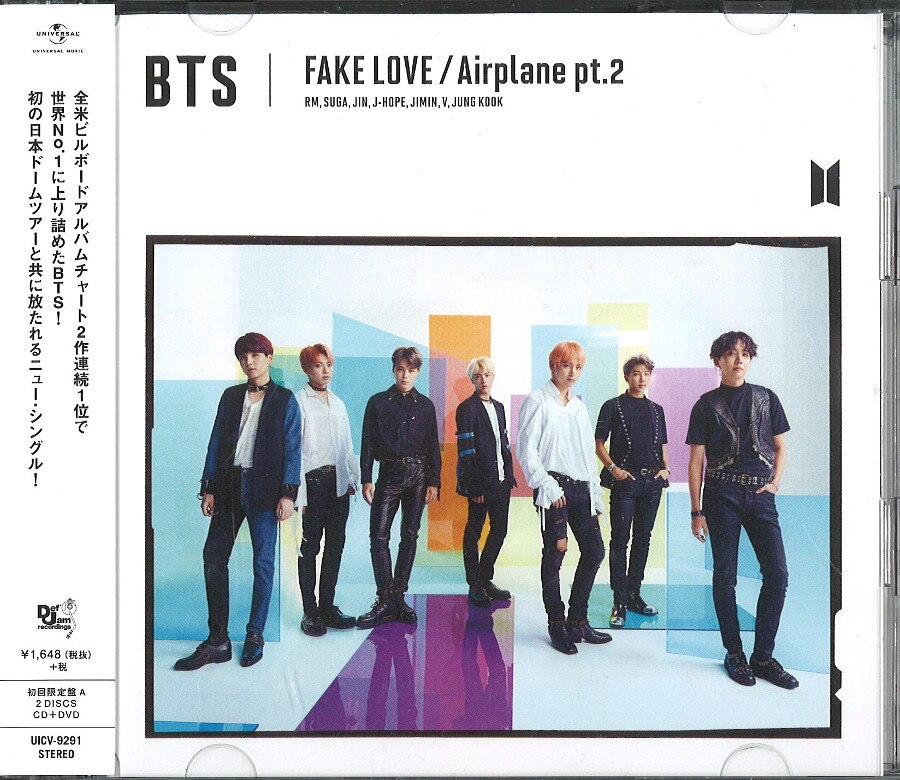 Cd Bts 防弾少年団 Fake Love Airplane Pt 2 初回限定盤a ケーススレ キズ まんだらけ Mandarake