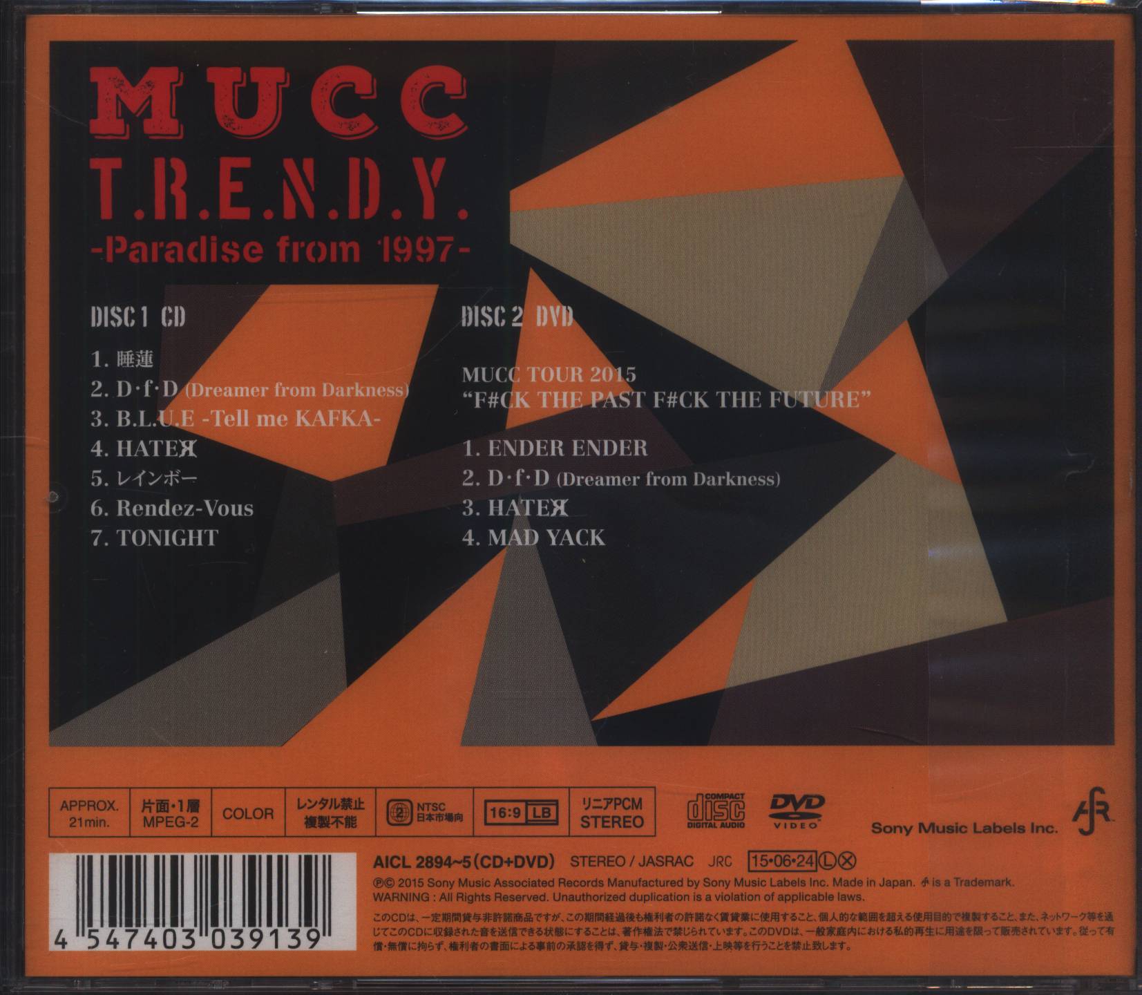 MUCC 初回盤(CD+DVD) T.R.E.N.D.Y. -Paradise from 1997- | ありある