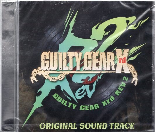 アークシステムワークス ゲームcd Guilty Gear Xrd Rev2 オリジナルサウンドトラック まんだらけ Mandarake アークシステムワークス ゲームcd Guilty Gear Xrd Rev2 オリジナルサウンドトラック まんだらけ Mandarake