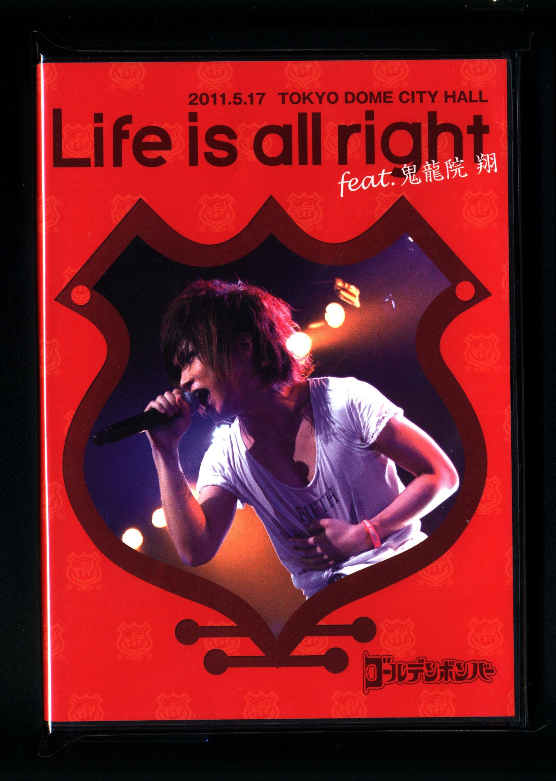 ゴールデンボンバー Life is all right feat.鬼龍院翔 *DVD