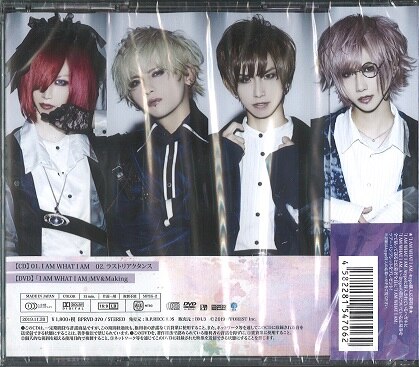 Royz 初回盤A(CD+DVD) I AM WHAT I AM *未開封 | ありある