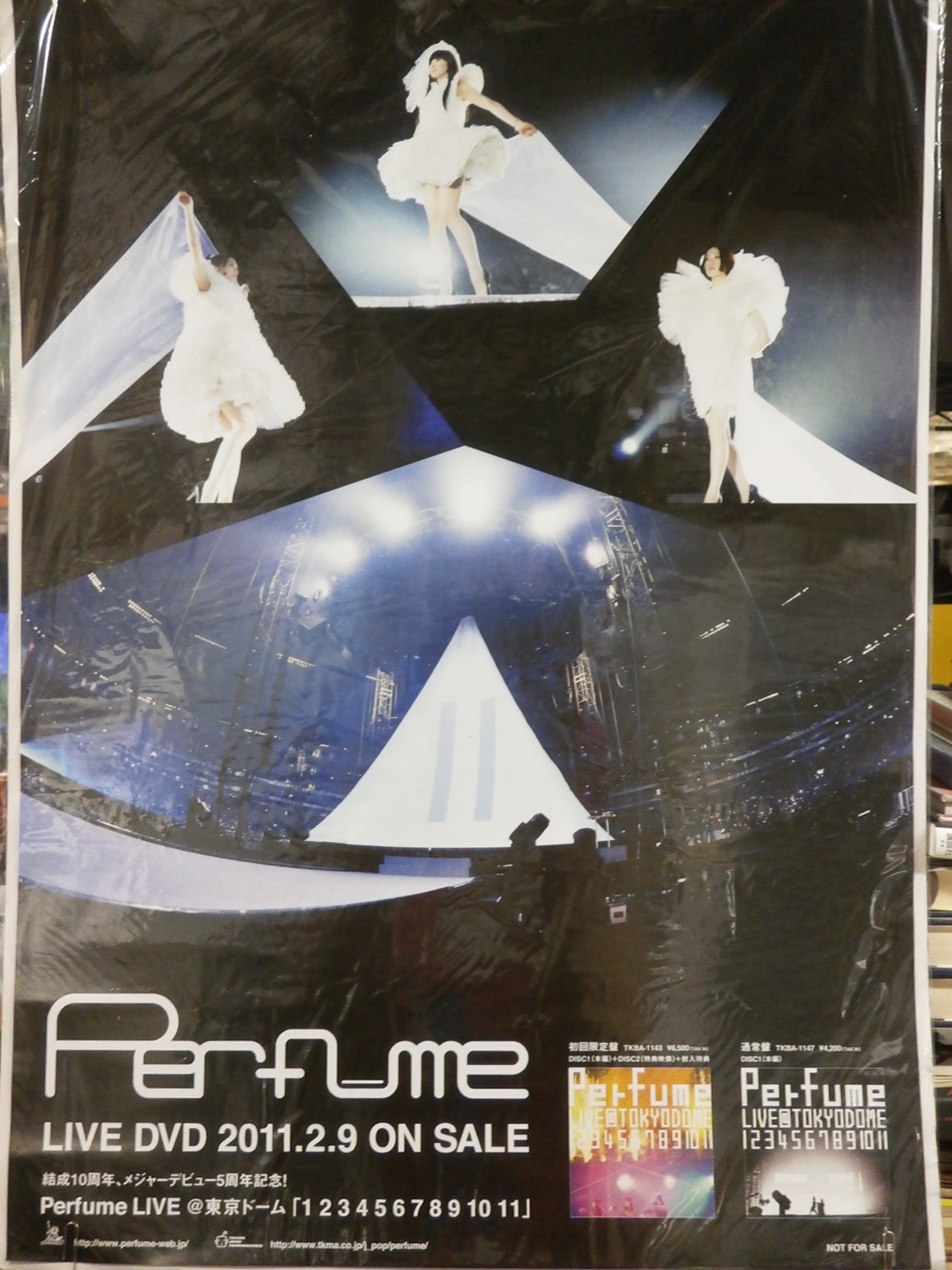 Perfume First Tour 『GAME』 : Perfume | HMV&BOOKS online