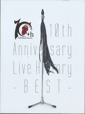 Acid Black Cherry 10th Anniversary 初回盤 Acid Black Cherry 初回盤(DVD) 10th Anniversary Live History