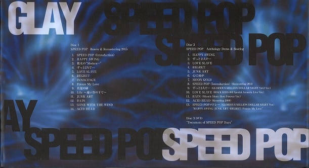 グによりリ GLAY タワーレコード PayPayモール店 - 通販 - PayPayモール SPEED POP Anthology  ［2CD+DVD］ CD メジャーデ