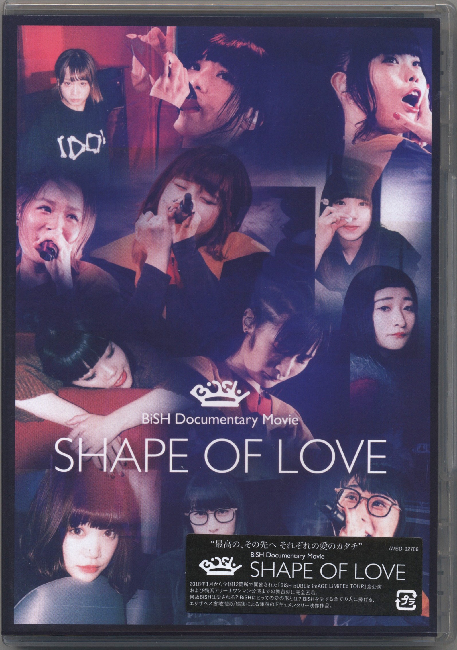 BiSH　Documentary　Movie“SHAPE　OF　LOVE” Bl