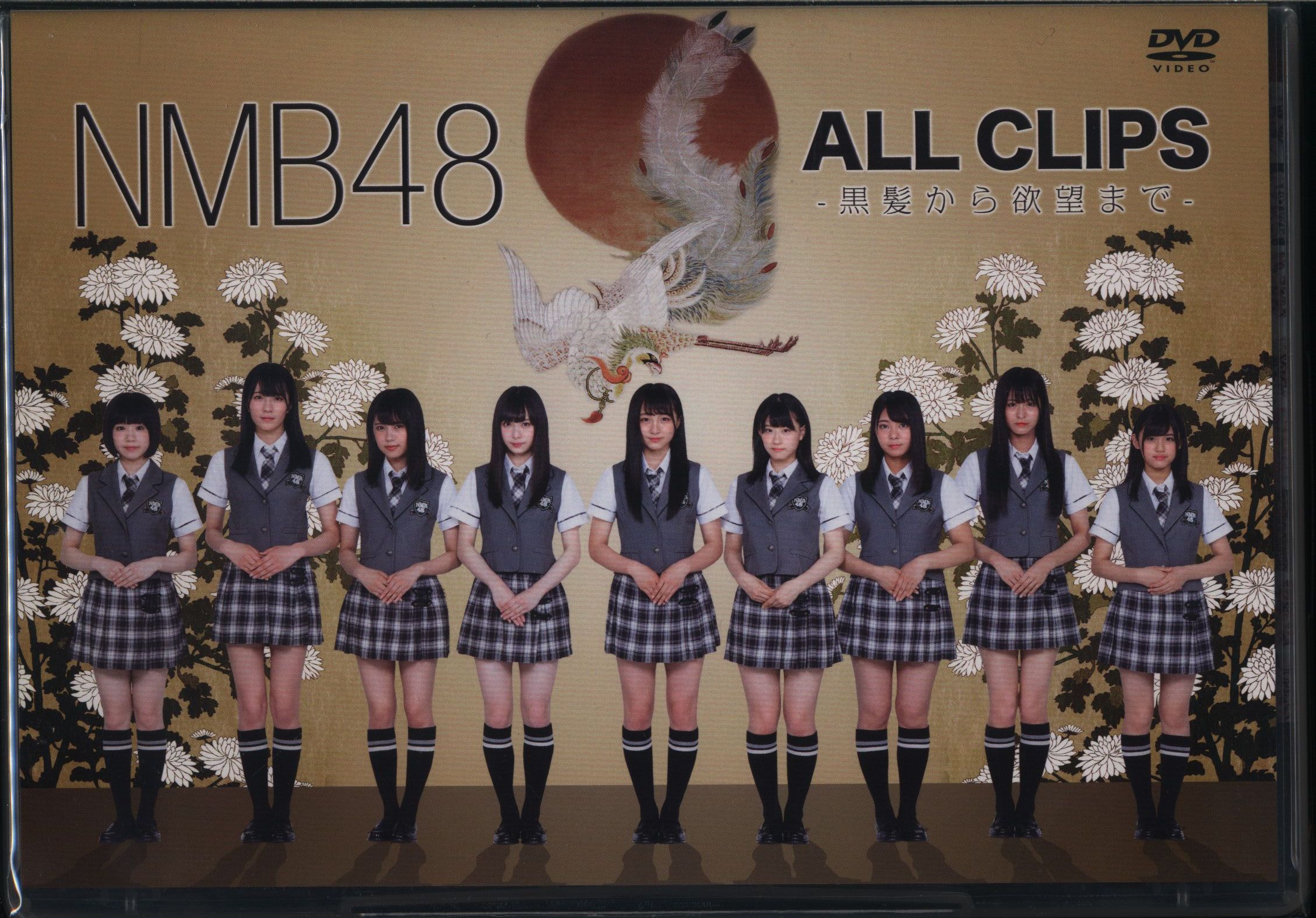 NMB48/NMB48 ALL CLIPS-黒髪から欲望まで- Blu-ray 【公式通販】