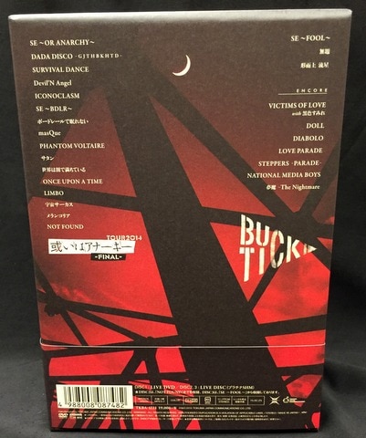 BUCK-TICK 初回限定盤(DVD+2CD) TOUR2014 或いはアナーキー -FINAL 