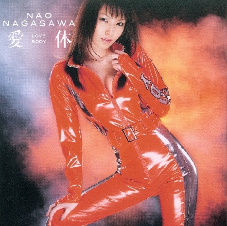 Nao Nagasawa - Love Body -Season 1 - CD 