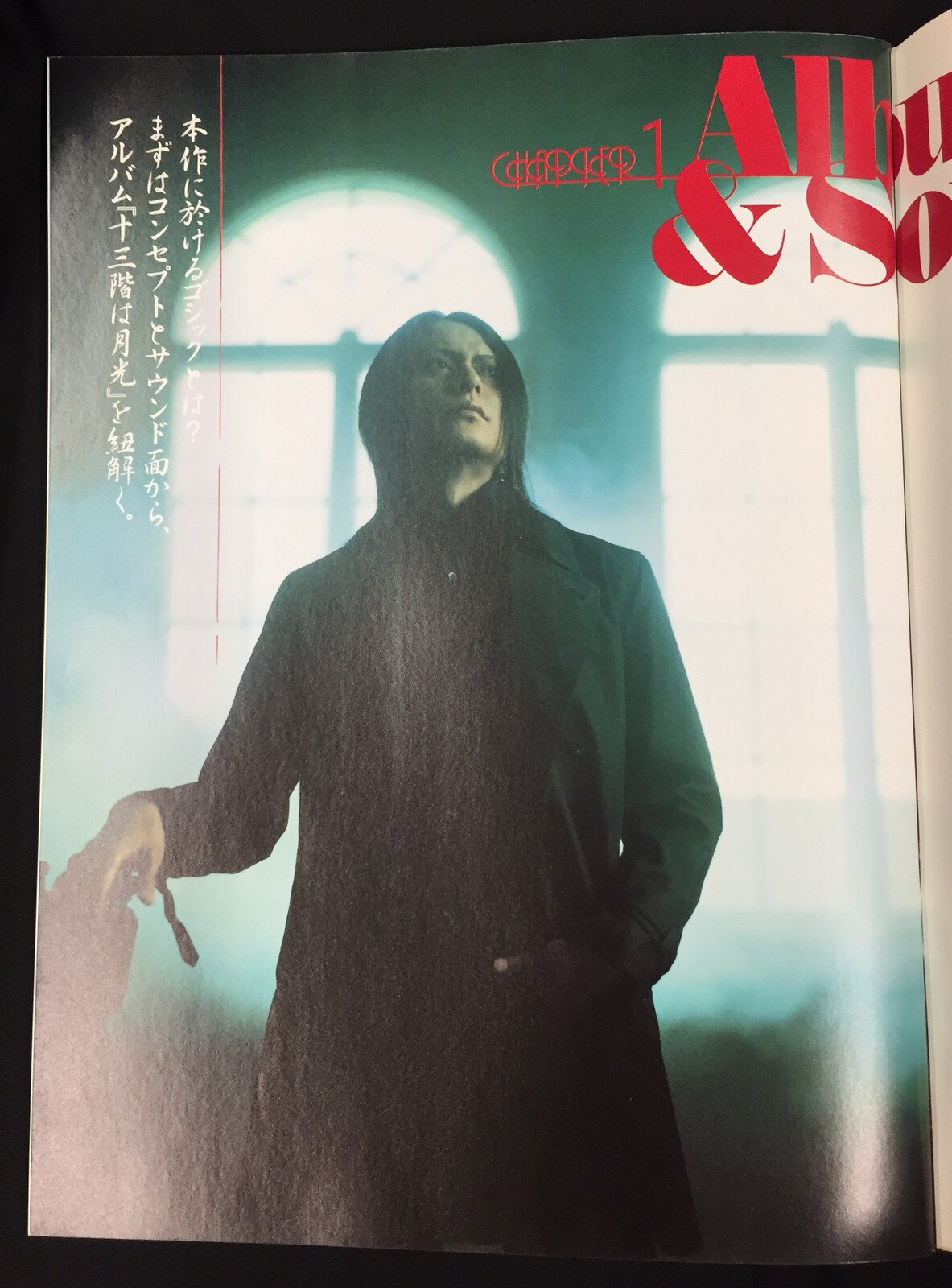 BUCK-TICK 2005年7月30日発行/雑誌 BUCK-TICK TOUR GUIDE BOOK