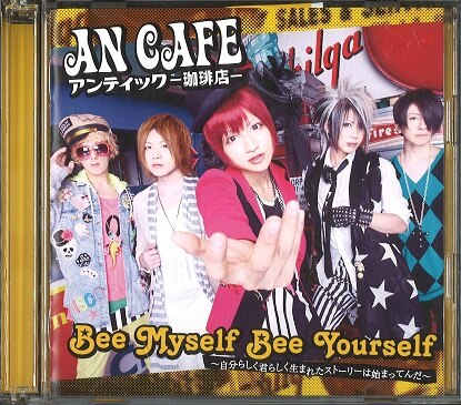 アンティック-珈琲店- 初回盤(CD+DVD) Bee Myself Bee Yourself *オビ