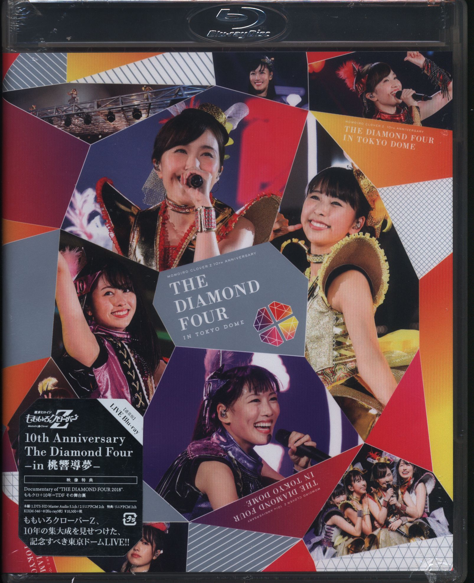 ももいろクローバーZ/10th Anniversary The Diamond… - ミュージック