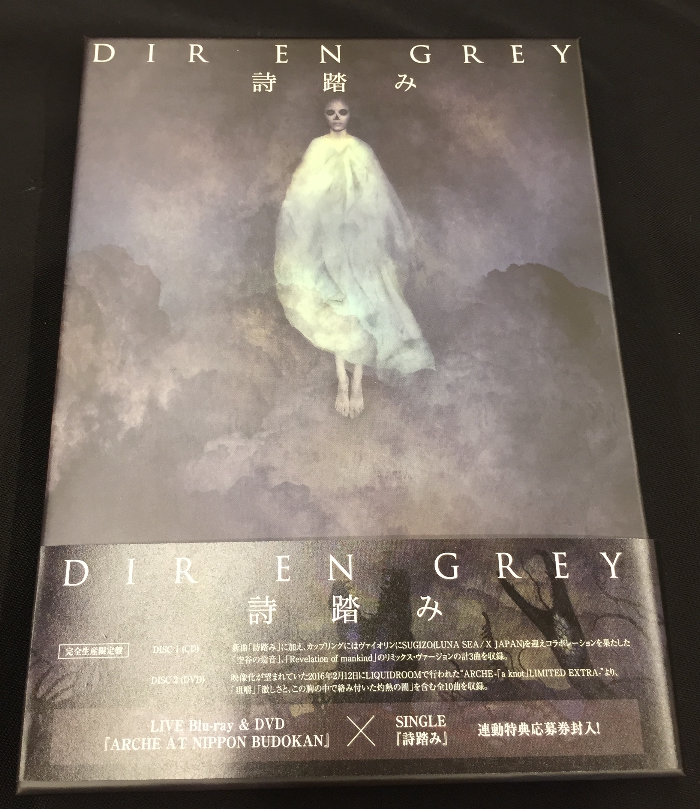 DIR EN GRAY Limited Edition CD DVD Utafumi