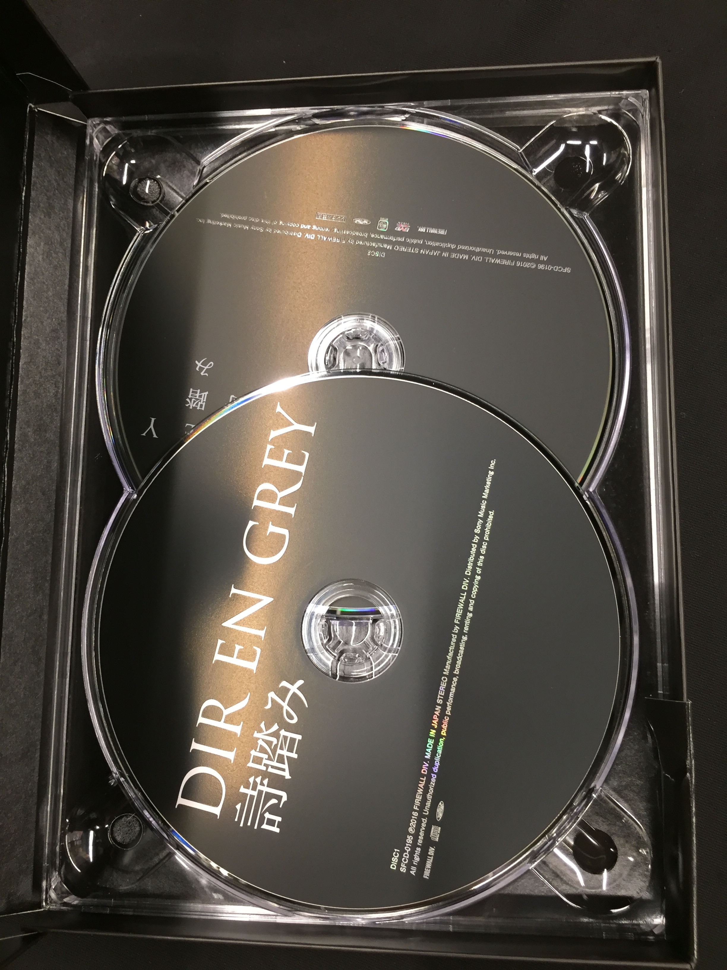 DIR EN GREY 完全生産限定盤(CD+DVD) 詩踏み | ありある | まんだらけ 