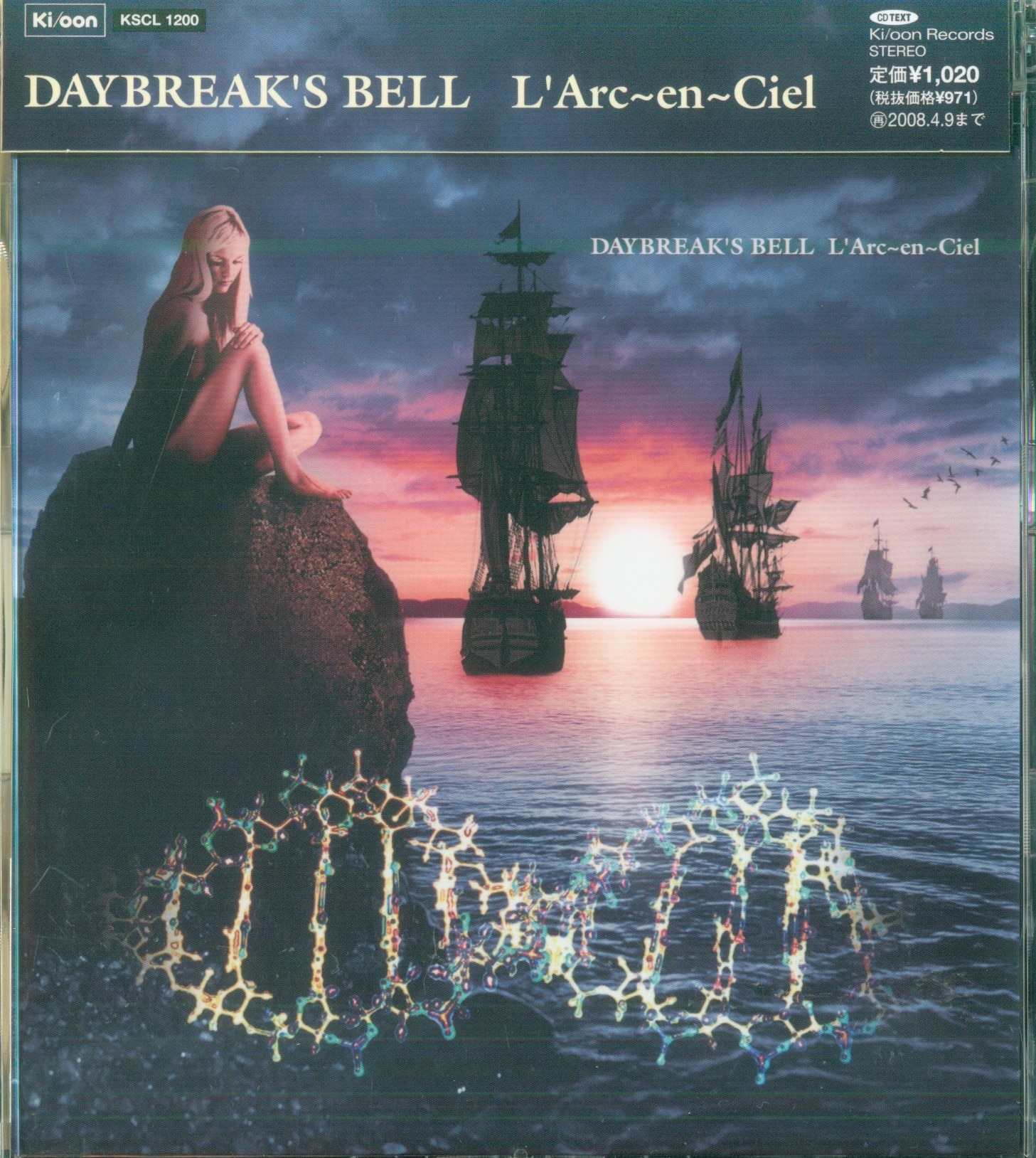 L'Arc～en～Ciel 初回仕様限定CD DAYBREAK'S BELL | ありある 