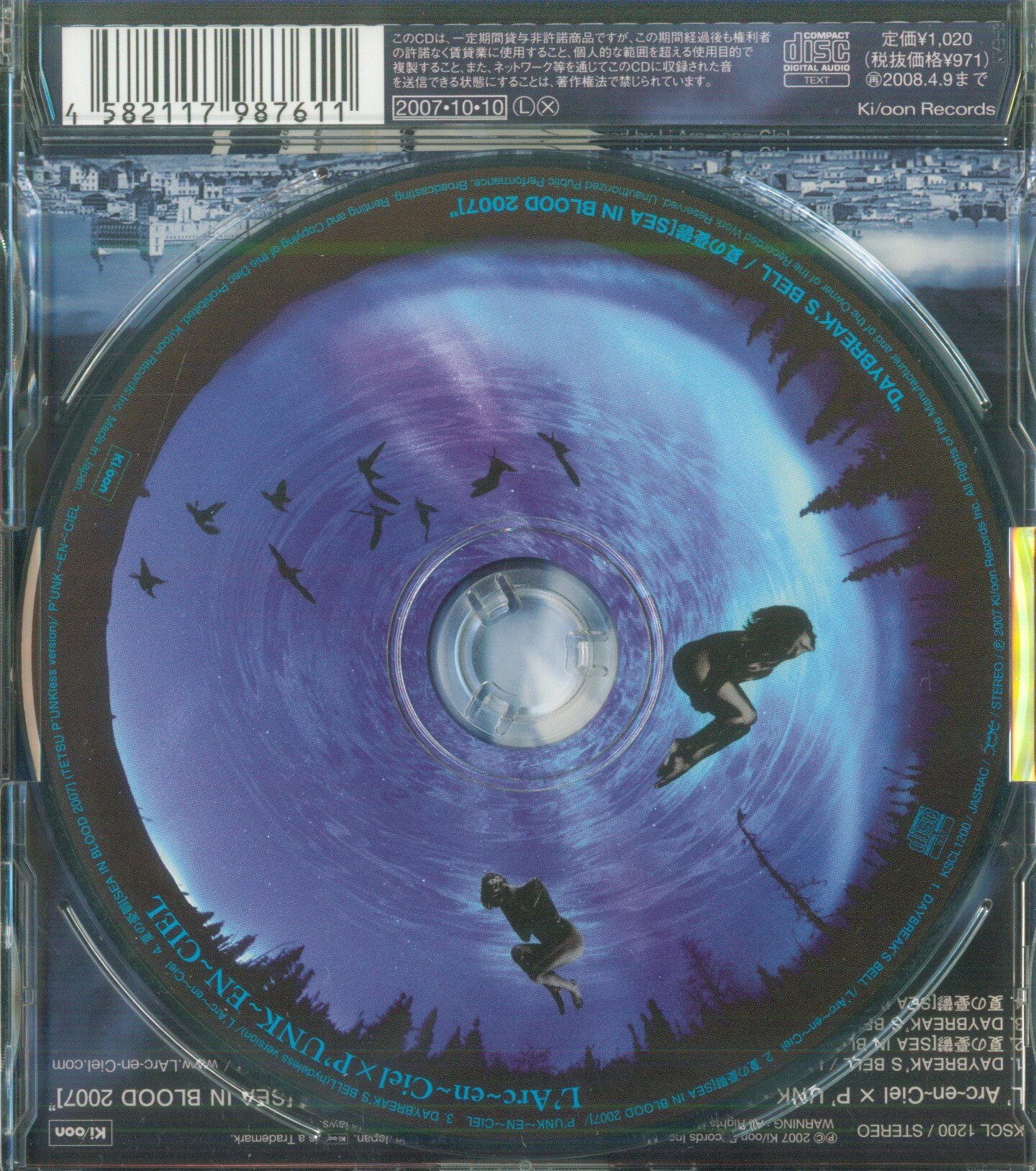 L'Arc～en～Ciel first edition version limited CD DAYBREAK'S BELL
