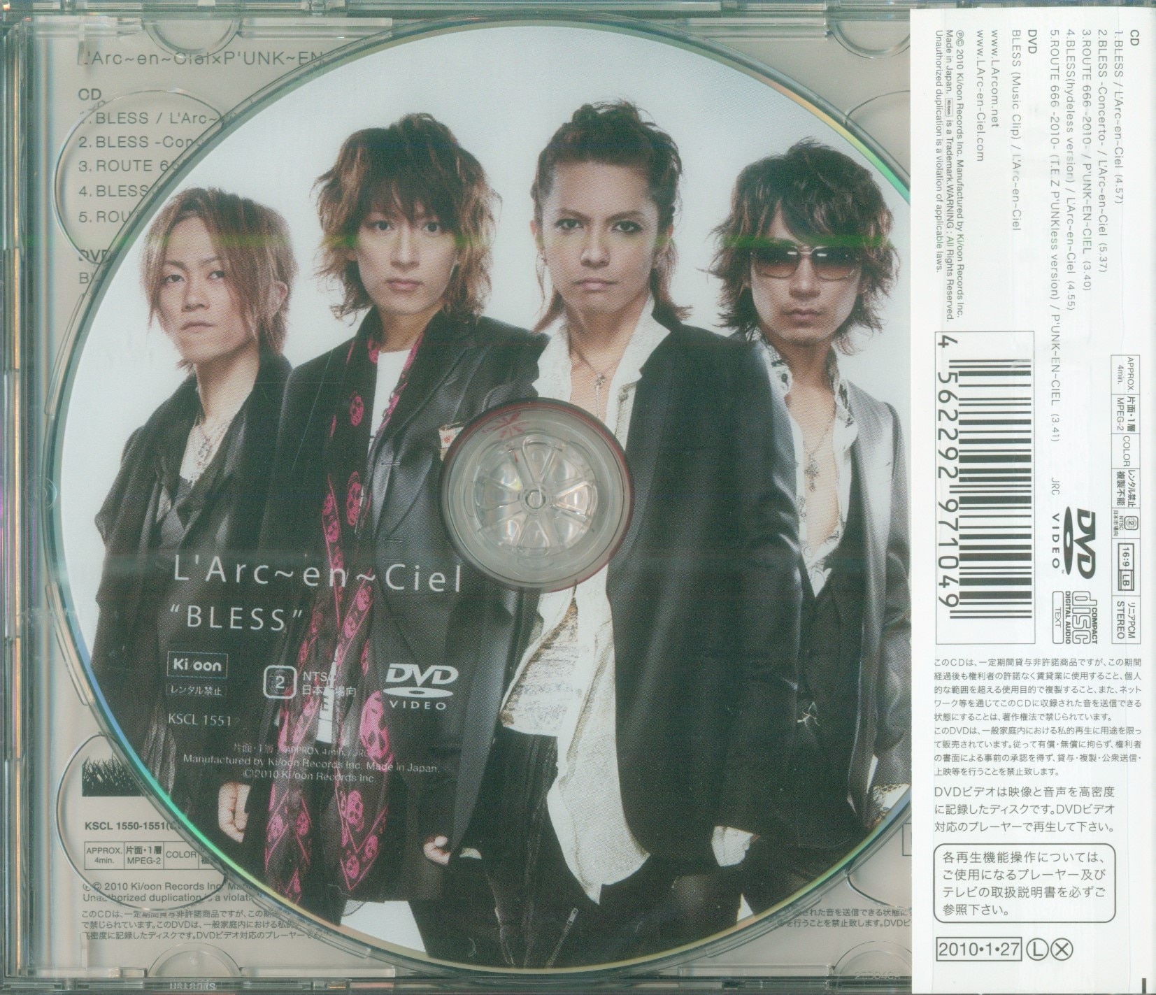 L'Arc～en～Ciel 初回生産限定盤(CD+DVD) BLESS | ありある 