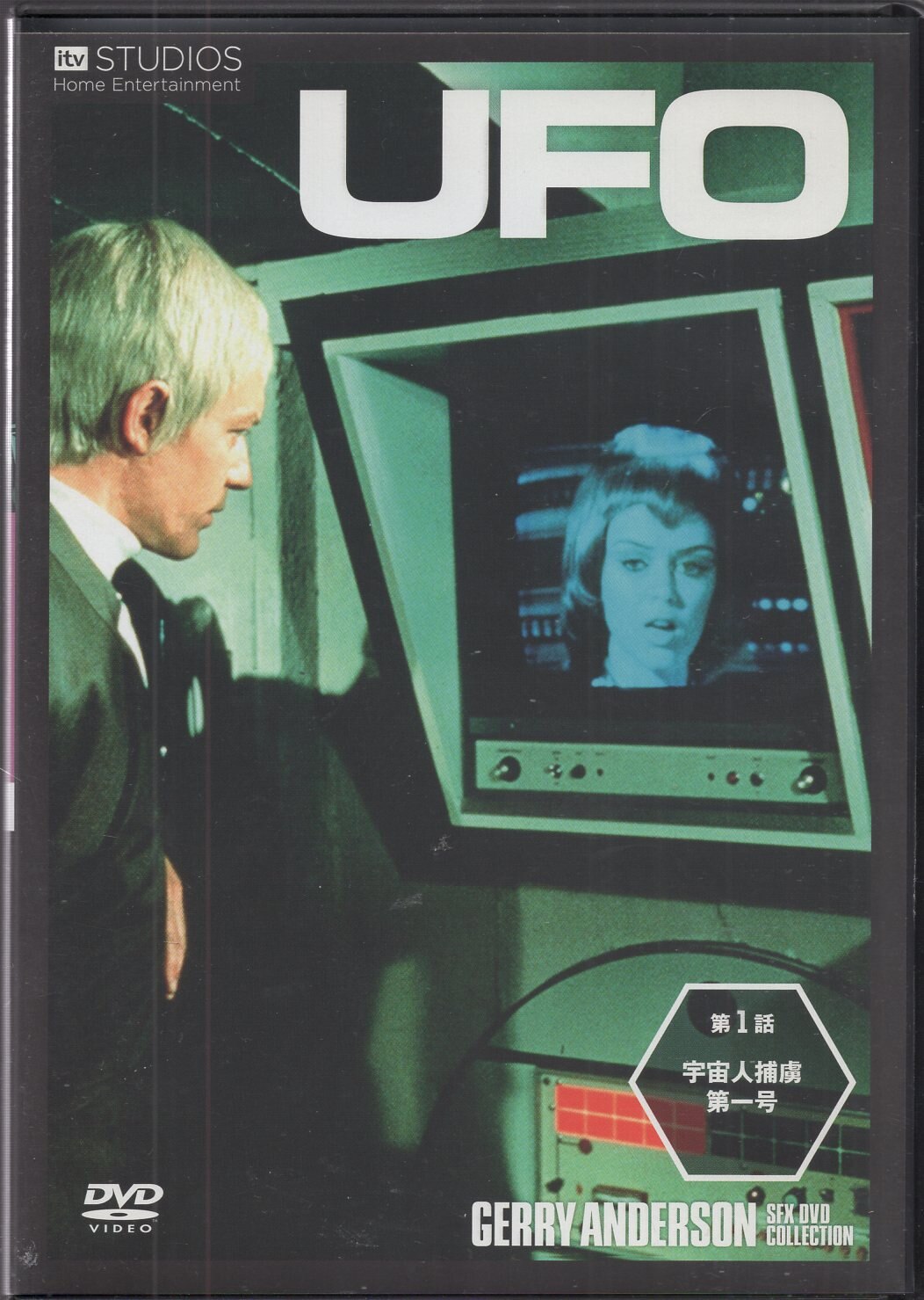 謎の円盤UFO DVD全２６巻セット-