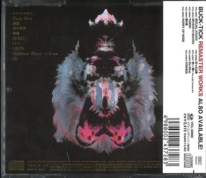 CD BUCK-TICK darker than darkness style 93 帯付4988002278053｜代購幫