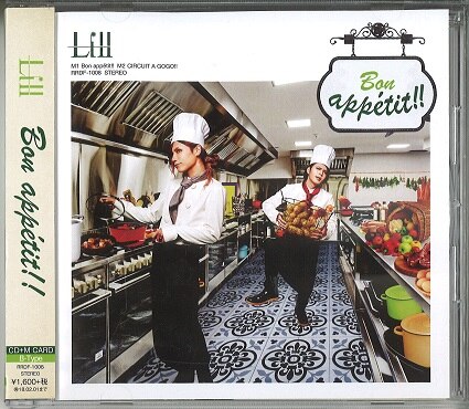 Lill Btype(CD) Bon appetit!!