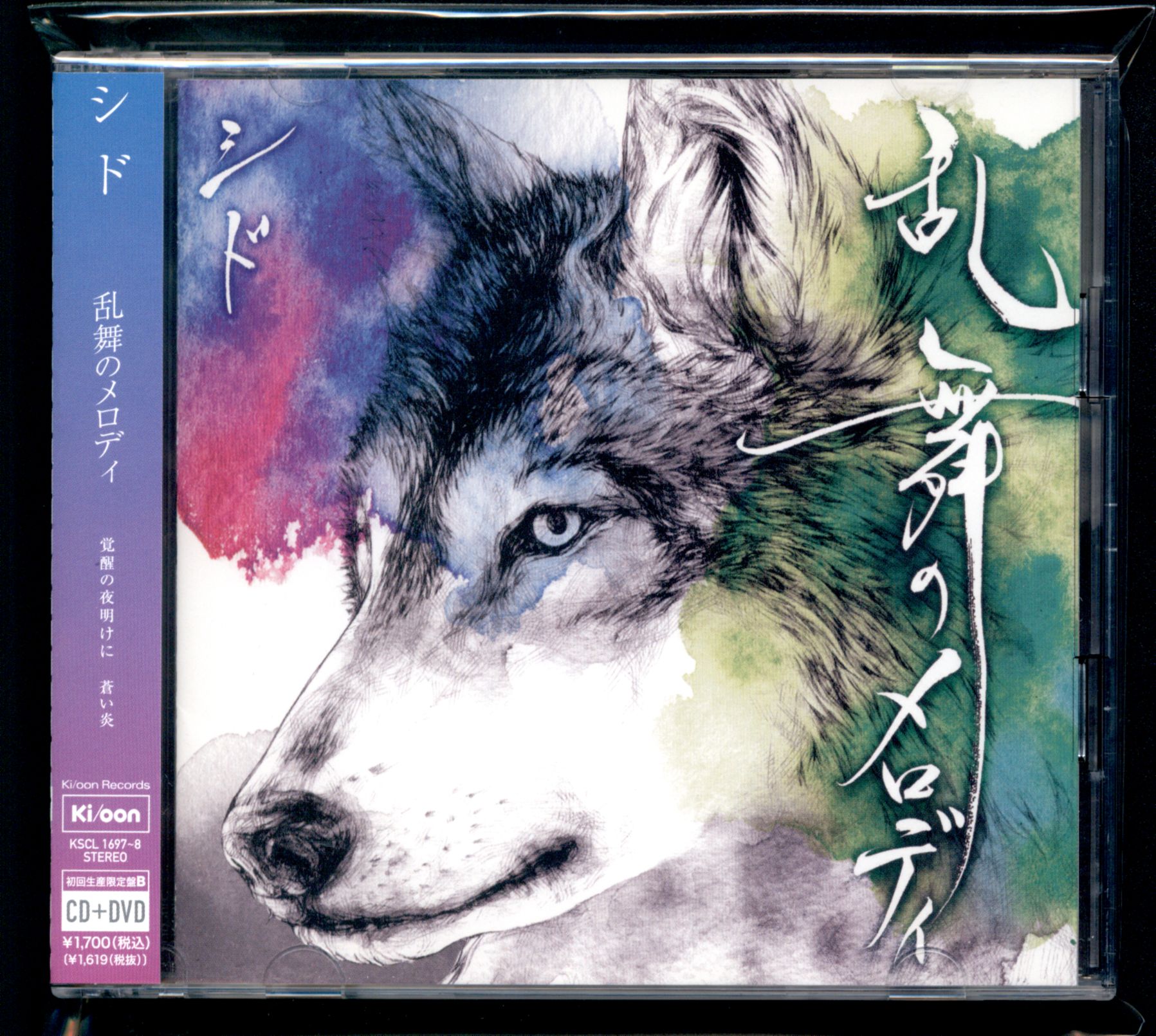 Sid 乱舞のメロディ 初回盤b Cd Dvd まんだらけ Mandarake