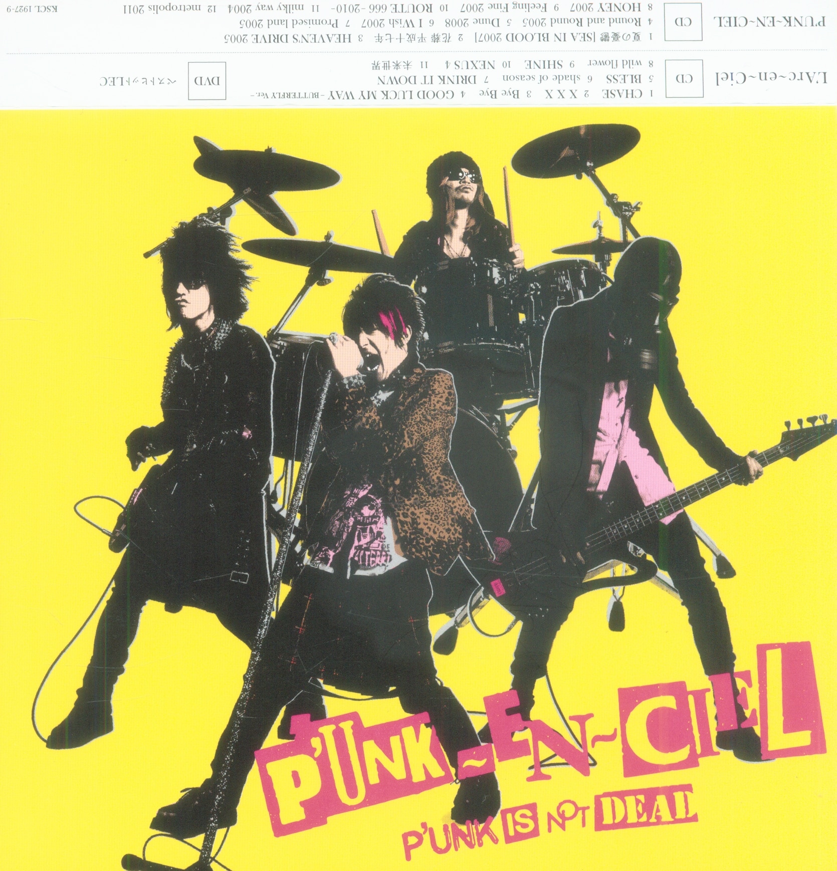 L'Arc～en～Ciel LIVE IN PARIS DVD 中古 - ミュージック