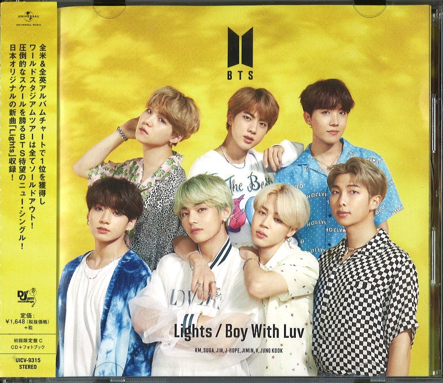 【同梱可】良品 韓流 DVD 防弾少年団 BTS SEASON'S GREETINGS カレンダー 2015 同梱可良品 韓流 防弾少年団 BTS 2019 SEASON\u0027S GREETINGS DVD 同梱