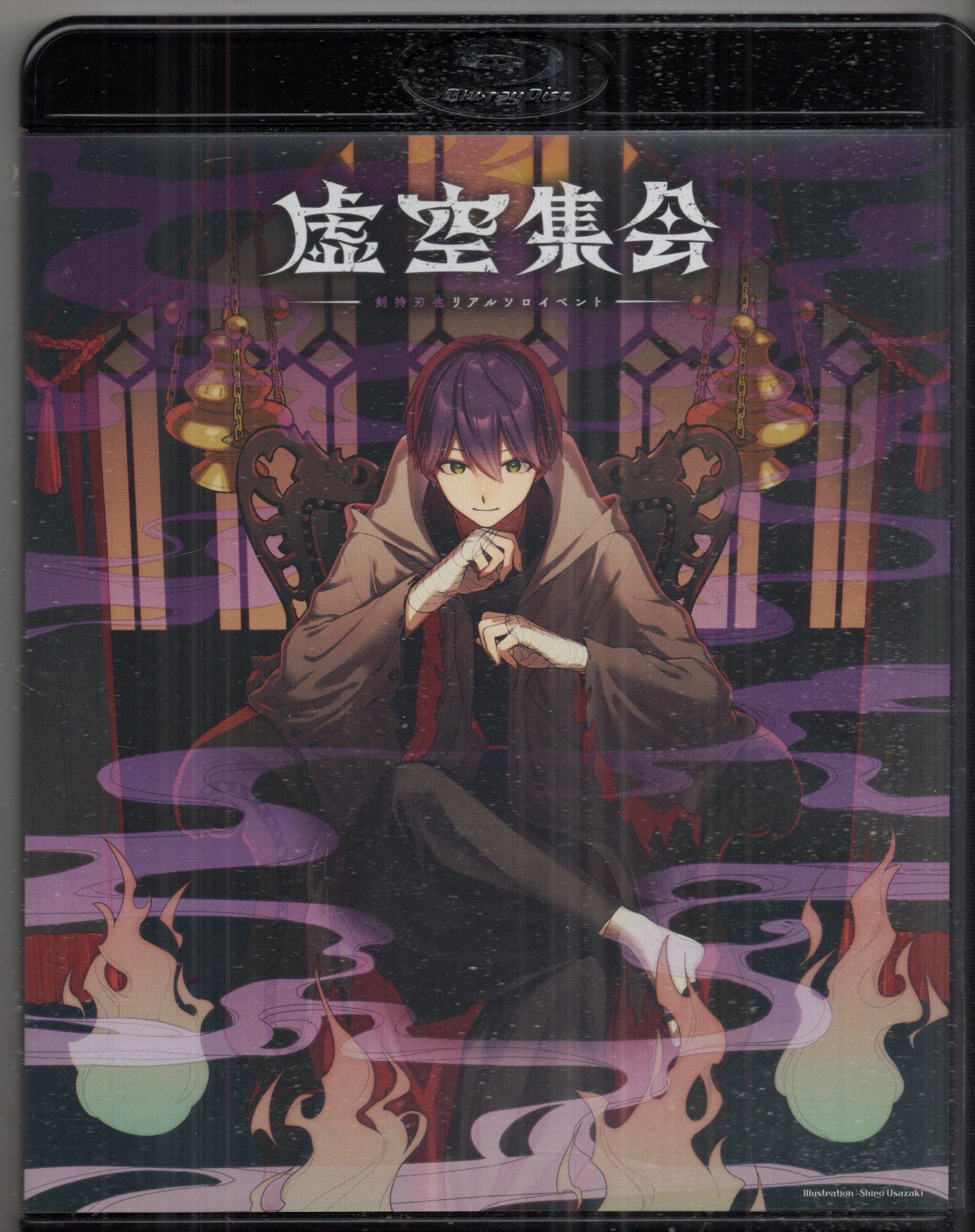 剣持刀也リアルソロイベント【虚空大戦】虚空教特別版 - その他最 安 価格