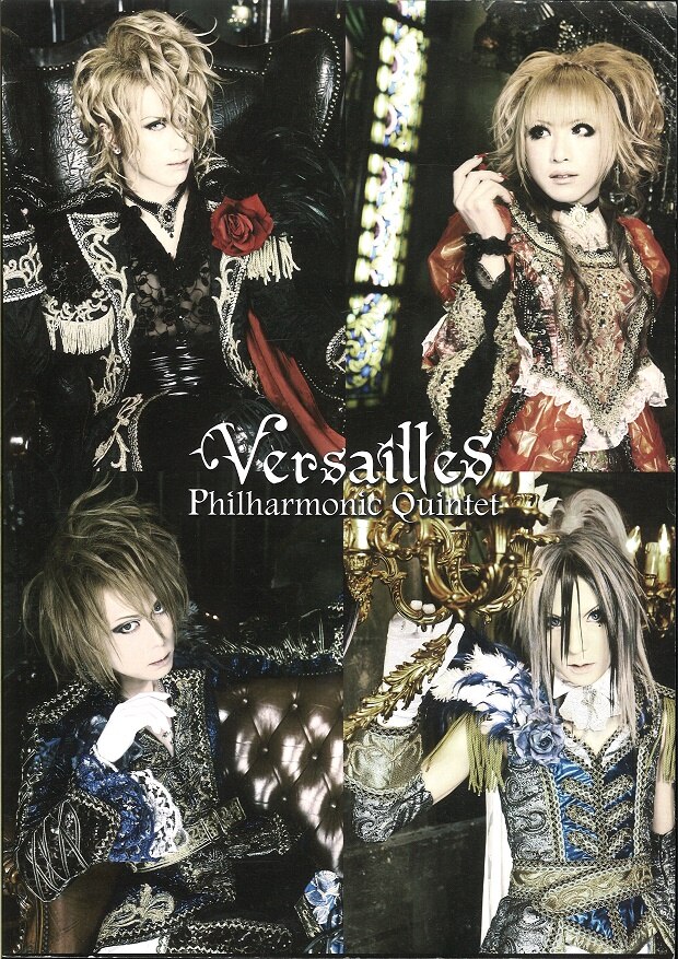 Versailles 10年 Philharmonic Quintet パンフレット | ありある