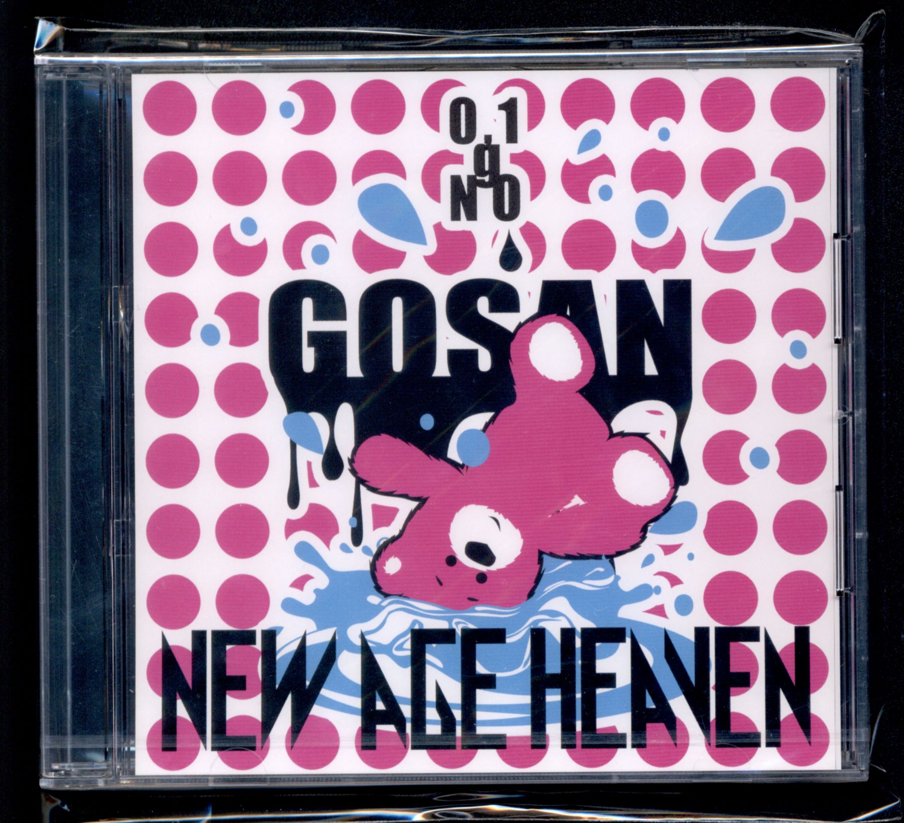 0.1gの誤算 CD NEW AGE HEAVEN | まんだらけ Mandarake