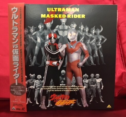 LD＞ ウルトラマンVS仮面ライダー *盤面B | まんだらけ Mandarake