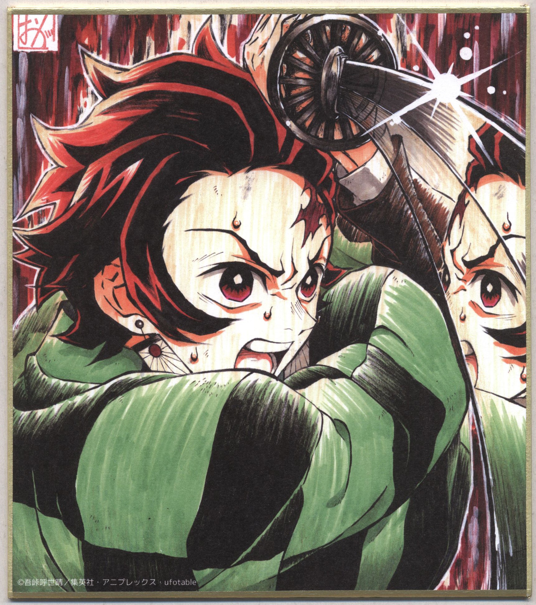 Kimetsu no Yaiba - Kamado Nezuko - Kamado Tanjirou - Kyoudai no Kizuna/Natagumoyama-hen  Teikyou Illustration Duplicated Mini Shikishi Kuji - Mini Shikishi  (Ufotable)